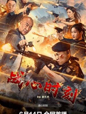 诗词翻译题材电影