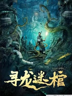 文学翻译改编剧